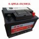 Batterie accumulateur d'électricité 12V 55Ah, 55515 6-QWLZ-55